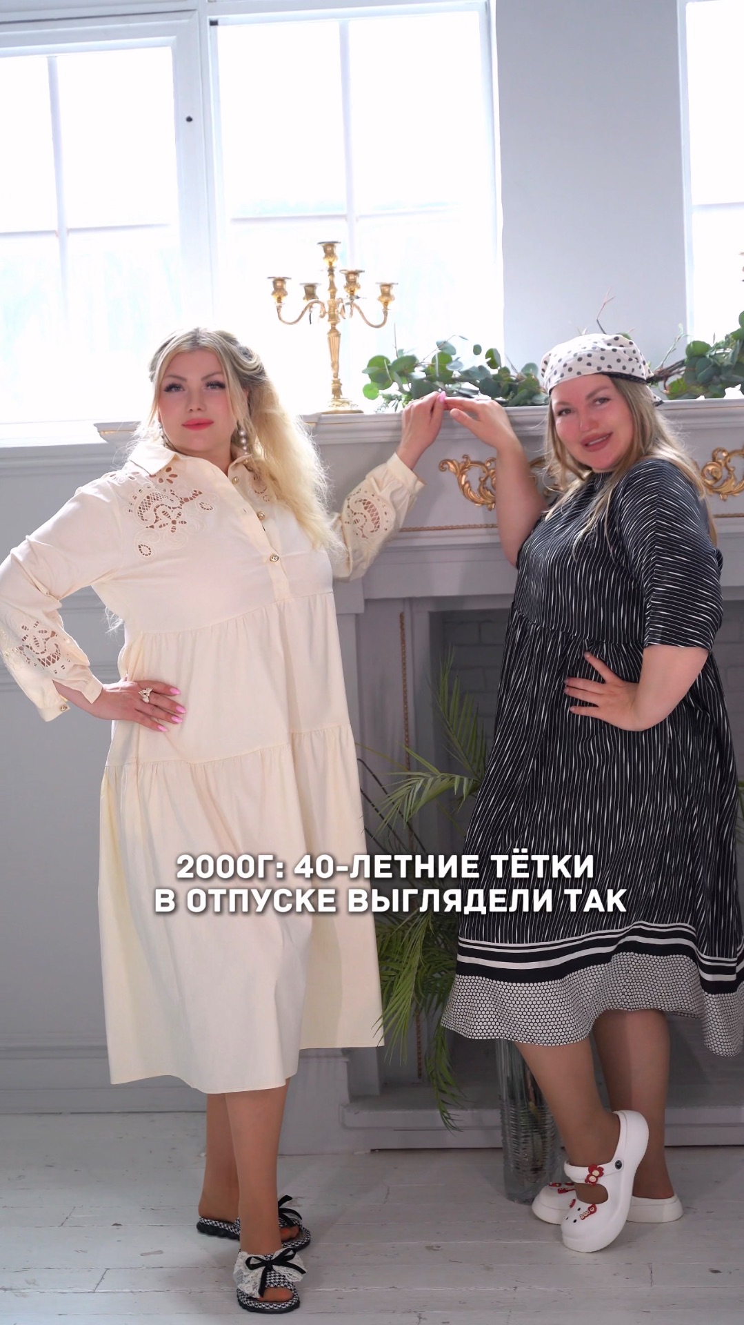 Новая осенняя коллекция в магазине Вип Стиль