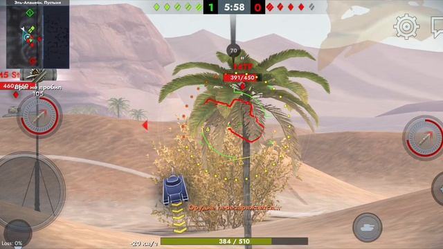 Tanks Blitz (часть 9)