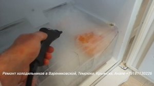 Устранение треска вентилятора в холодильнике Индезит +79181130226