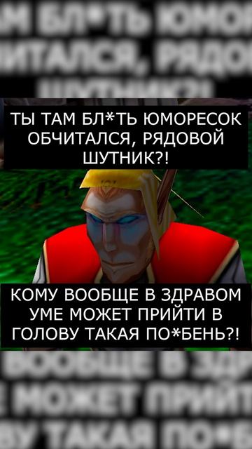 Название