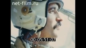 Советский экраноплан А-90 Орленок