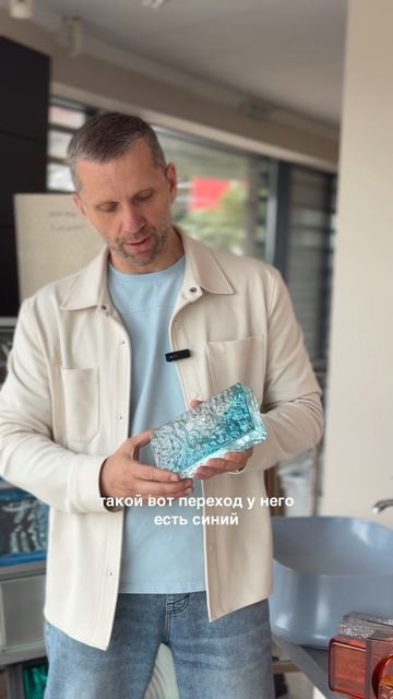 Архитектурное стекло