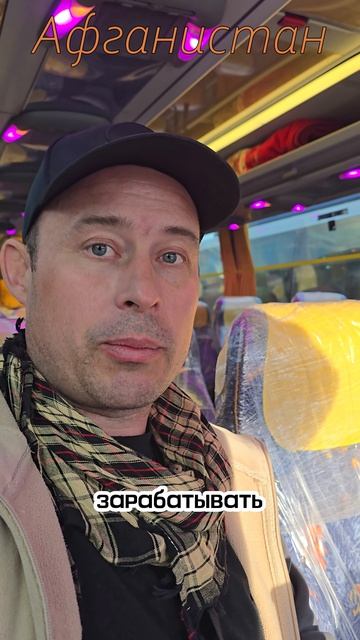Почему в Афганистане лучше не давать деньги попрошайкам #афганистан