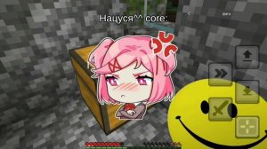 Нацусяя:3 core: (если что это я)