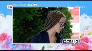 Анонс на 07.08.2026