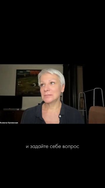 Здесь публикую пару минут с курса Деньги-это не про деньги.Дзен - коан
