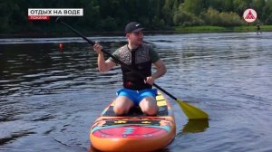 Зарисовка «Отдых на воде»