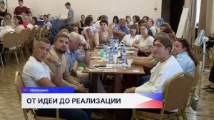 Стратегическая сессия «Мастерские будущего» состоялась в Навашино Нижегородской области