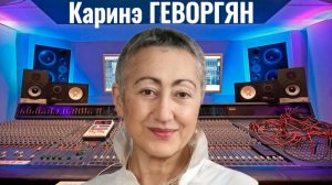 Каринэ Геворгян - Почему ситуация вокруг Испании встревожила Европу