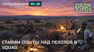 BATTLEFIELD 6 ИССЛЕДУЕМ НОВЫЙ МИР