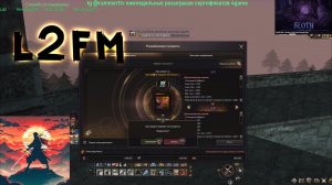 LINEAGE 2: РАММЕР НЕ ВЕРЯ В ШАНС 20% РЕШИЛ СДЕЛАТЬ +4 АГАТИОН ВАЛАКАС