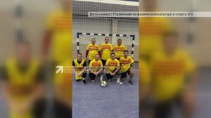 Региональный этап I Всероссийской открытой Спартакиады государственных и гражданских служащих прошел
