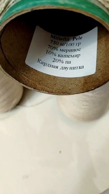 Пеле...и  Лидия..