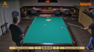 Грудин Алексей VS Плескунов Сергей