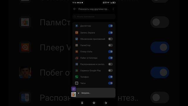 КАК установить читы в роблокс бесплатно!!!