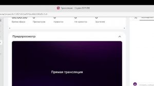 привет