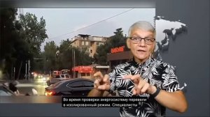 новости глухих 7.8.2026