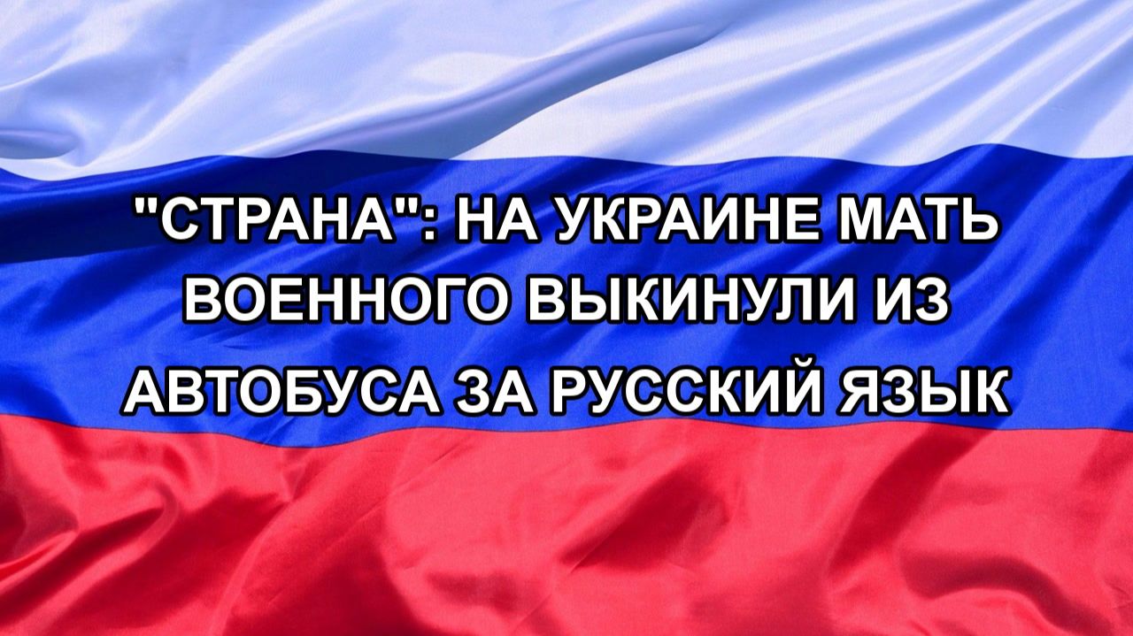 |Н. РФ| 