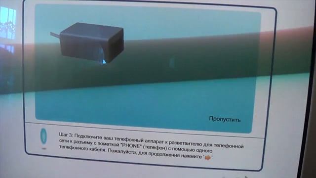 Как подключить Wifi?