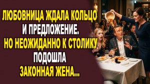 Истории из жизни|Конец двойной жизни|Аудио рассказы|Аудиокниги слушать онлайн|Жизненные истории