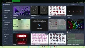 КАК ПОМЕНЯТЬ КУРСОР МЫШИ НА WINDOWS 11 В 2026