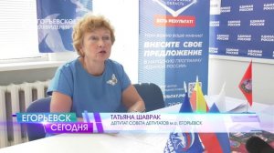 Единый день приёма участников специальной военной операции и членов их семей.