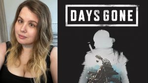 Один, два, три, четыре, пять... я иду тебя искать \ Days Gone #7