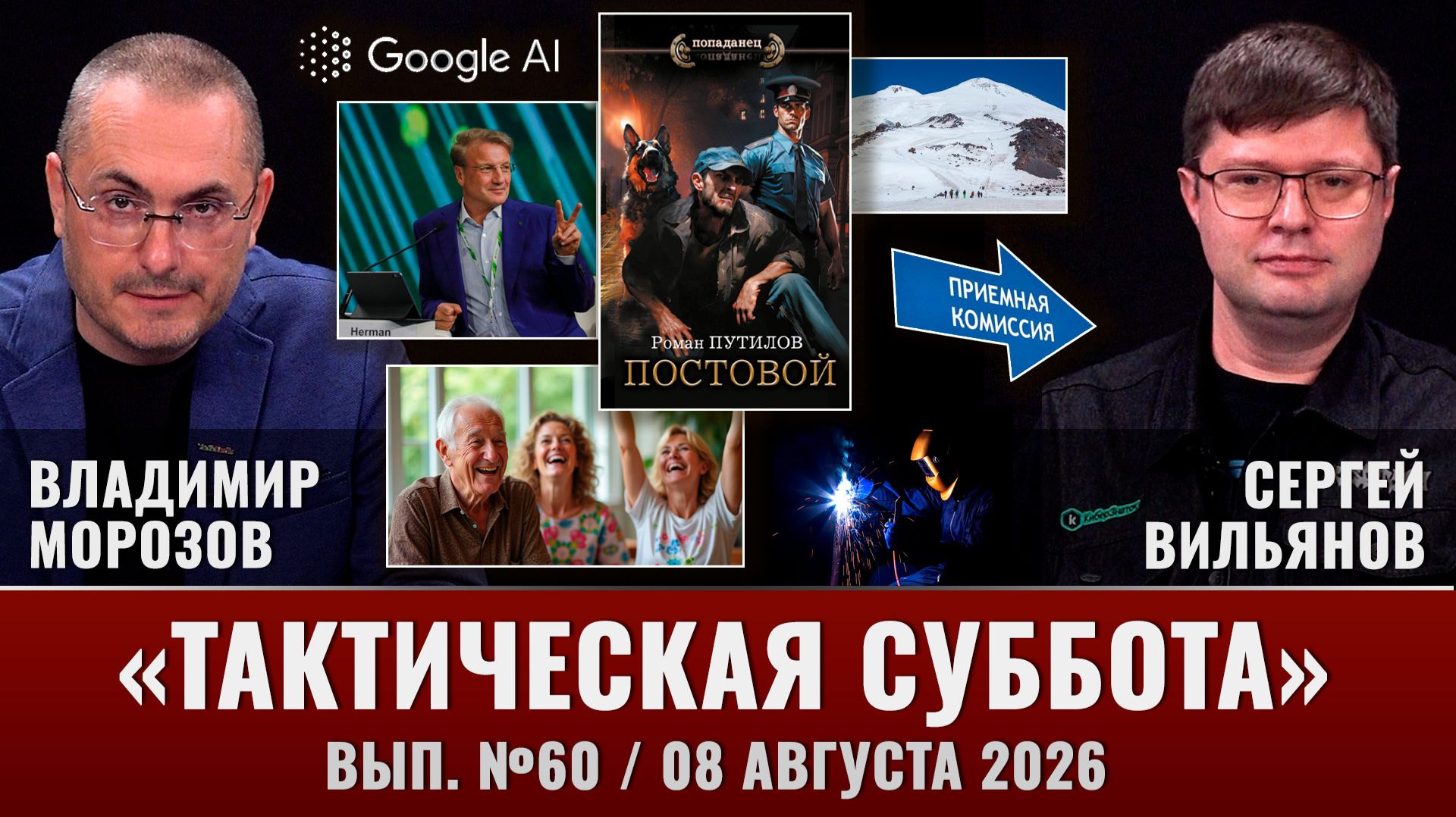 Новости приемной кампании, ФНС и обеспеченные безработные, "Оболочка цвета маренго"
