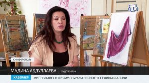 В Симферополе открылась выставка «Дыхание времени: роскошь и детали»