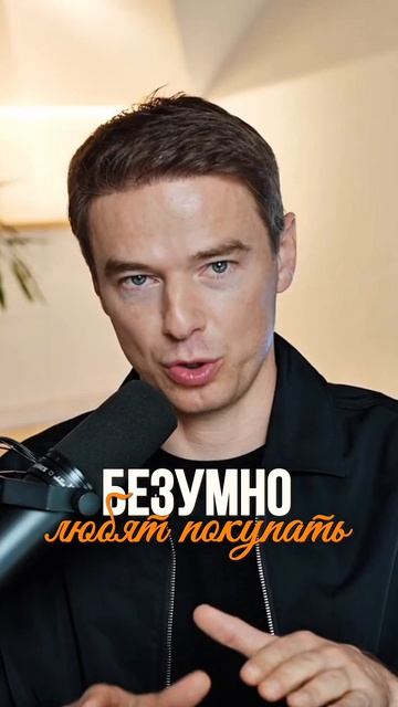 #продажи