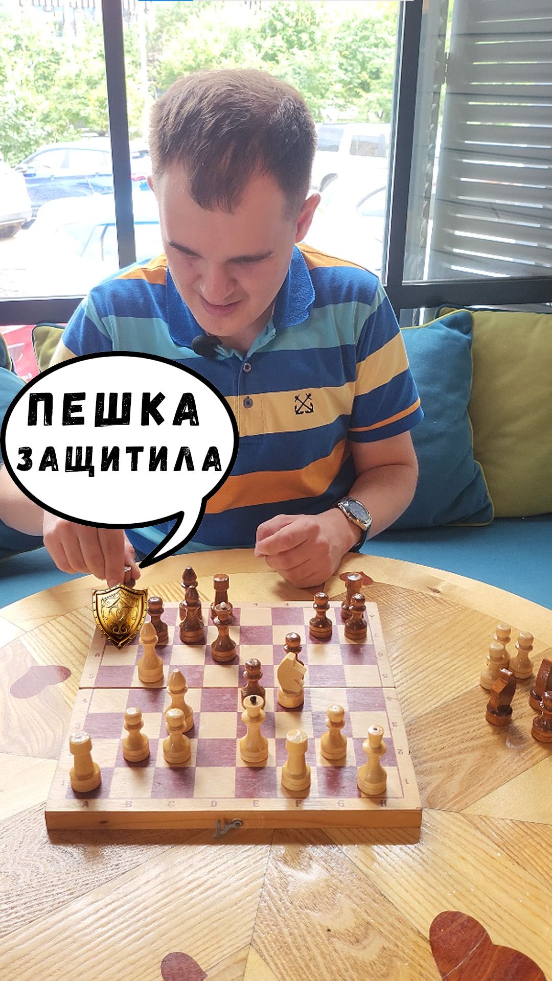 Защищать могут не только свои фигуры, но и чужие #шахматы #психологияшахмат #шахматныйюмор