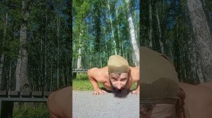 13)От скамеечки