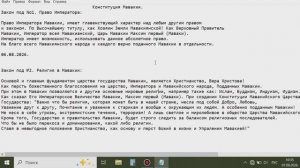 Пишу конституцию Мавакии - Закон второй  «Религия в Мавакии»