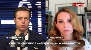 Что происходит со «свободой слова» в США и не только