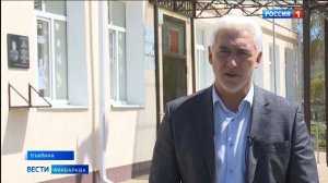 Вести на абазинском языке 06.08.2026