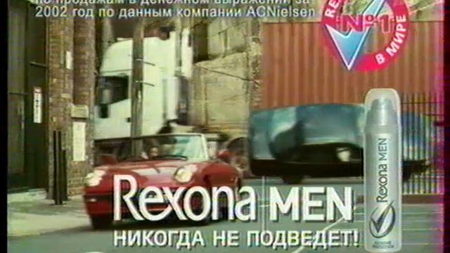 Анонс реклама анонсы на Первом канале. 26.09.2005г.