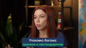 Вас НЕ пустят! Новые правила провоза БАГАЖА и ручной КЛАДИ, которые меняют ВСЁ