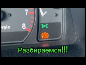 Pajero Sport 1 Моргает индикатор полного привода,разбираемся и ищем причину!