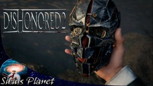 Посмотрим что за ► Dishonored 2 (начало) | Экшен - Стелс и ассассины ))