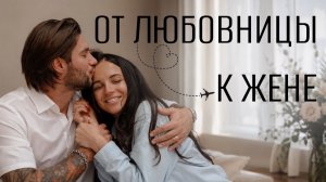 Почему он хочет только секс, а не отношения, и что с этим делать