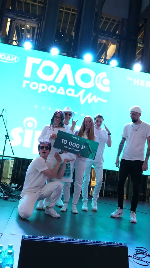 Сначала сцена ТРК «НЕБО», а потом — стадионы