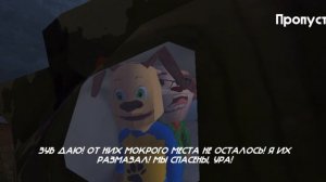 гавнаврз часть 1