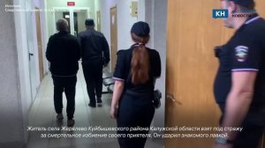 Убившего лавкой приятеля калужанина взяли под стражу