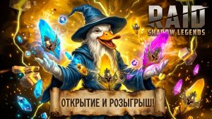 Пополнение коллекции для подписчиков! Разыгрываю топ аккаунт!