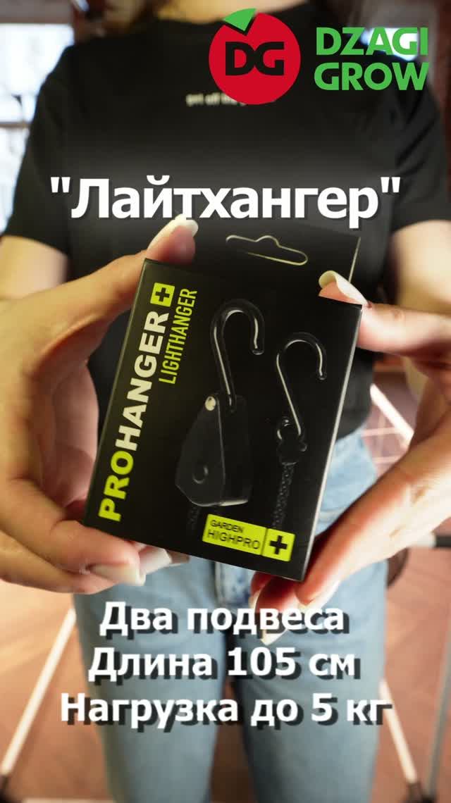 Как использовать подвесы 