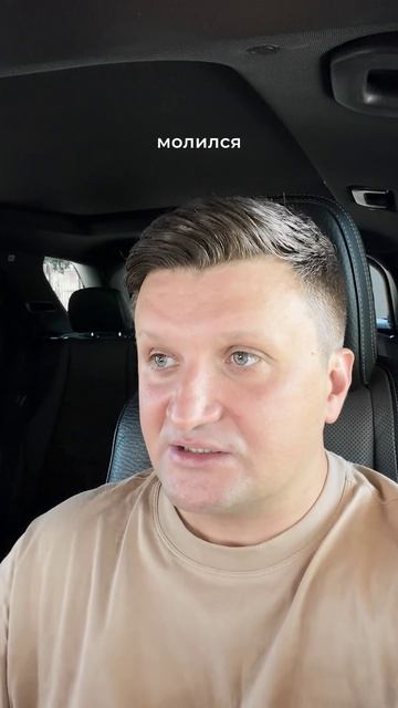 КАК Я СТАЛ ПАСТОРОМ В 20 ЛЕТ
