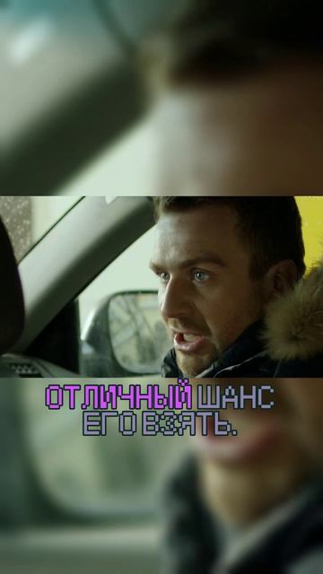 Оперативник понимает: начальник приказал убить невиновного