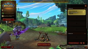 World of Warcraft #17