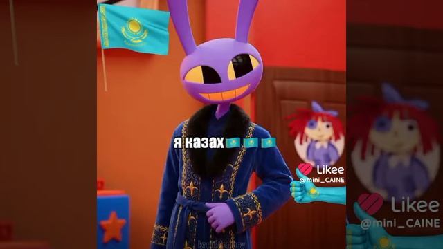 Кумыз кумыз