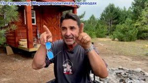Эмиль Косман – Кто ввел Трампа в заблуждение ради нападения на Иран? Противостояние Трампа и Пита